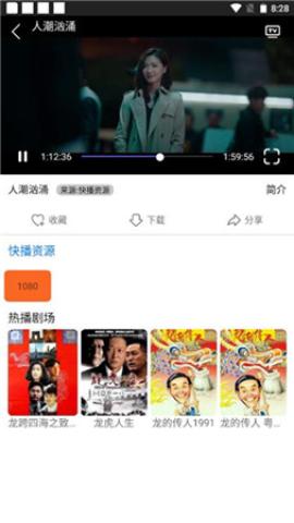易搜浏览器[图5]