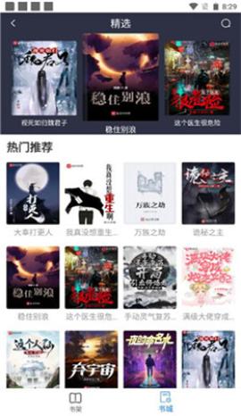 易搜浏览器[图6]