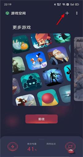 游戏空间[图1]