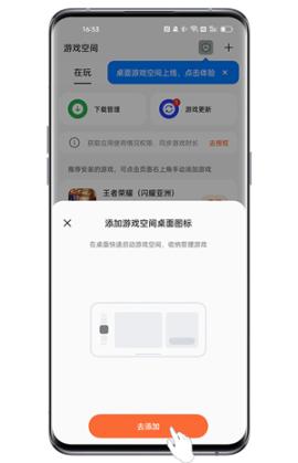 游戏空间[图5]