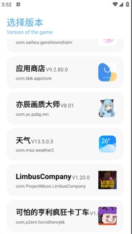 亦辰画质助手[图1]