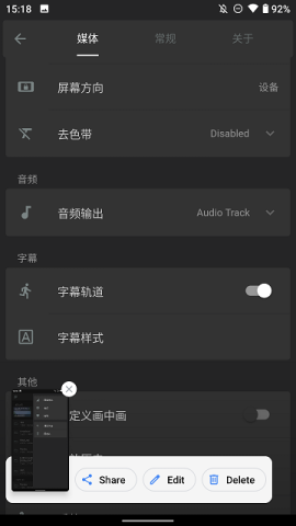 reex播放器[图1]