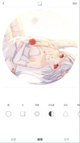 vs剪辑软件[图3]