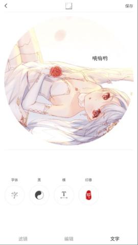 vs剪辑软件[图4]