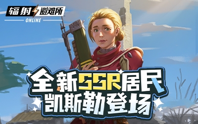 遗物系统强势来袭！全新SSR角色叶龄登场！[图1]