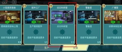 遗物系统强势来袭！全新SSR角色叶龄登场！[图4]