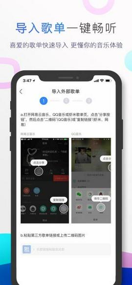 小度app截图4