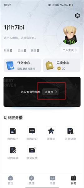 鸣潮地图资源查询器[图1]