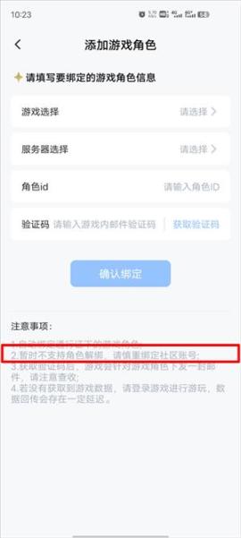 鸣潮地图资源查询器[图3]