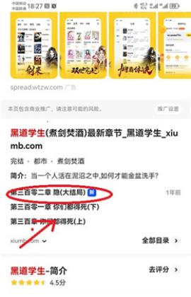 夸克浏览器app下载手机版安装[图3]