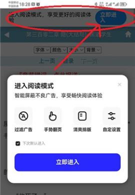 夸克浏览器app下载手机版安装[图4]