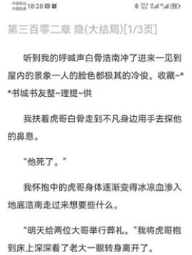 夸克浏览器app下载手机版安装[图5]