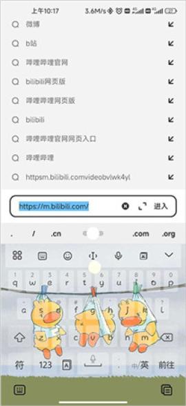 夸克浏览器app下载手机版安装[图6]