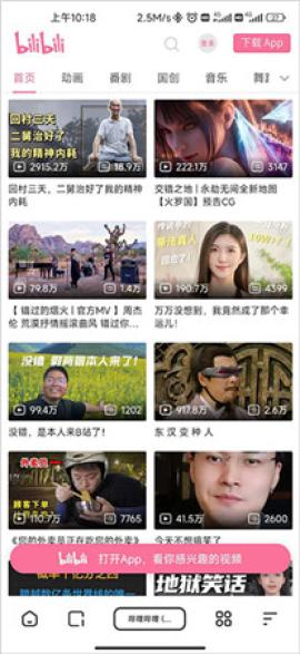 夸克浏览器app下载手机版安装[图7]