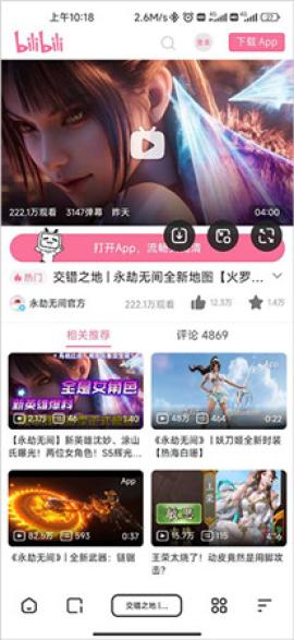 夸克浏览器app下载手机版安装[图8]
