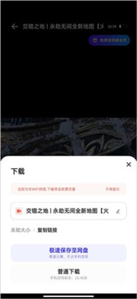 夸克浏览器app下载手机版安装[图9]