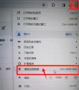 谷歌浏览器中文手机版[图2]
