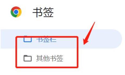 谷歌浏览器中文手机版[图3]