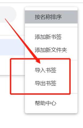 谷歌浏览器中文手机版[图4]