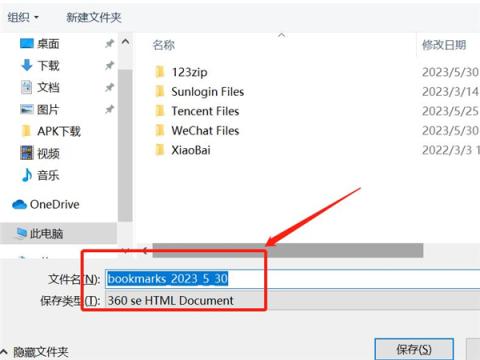 谷歌浏览器中文手机版[图5]