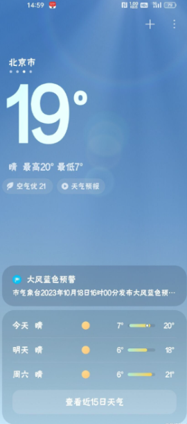 小米13pro刷机包[图1]