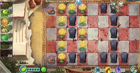 植物大战僵尸2shuTTle中文版[图3]