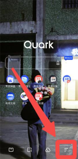 夸克浏览器旧版ios版[图1]