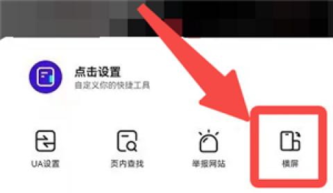 夸克浏览器旧版ios版[图3]