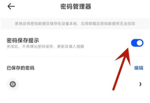 夸克浏览器旧版ios版[图6]
