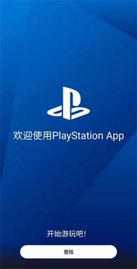 playstation港服[图2]