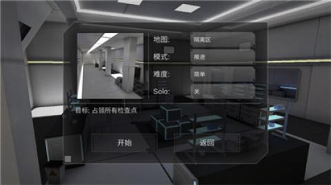 僵尸作战模拟器[图3]