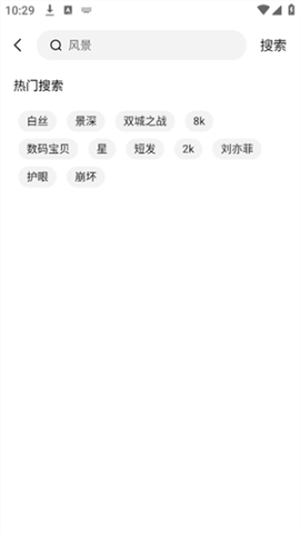 万能工具箱Pro[图2]