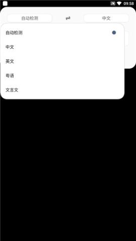 光氪全屏翻译[图3]