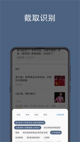 光氪全屏翻译[图5]