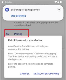Shizuku下载安装最新版本2024[图4]