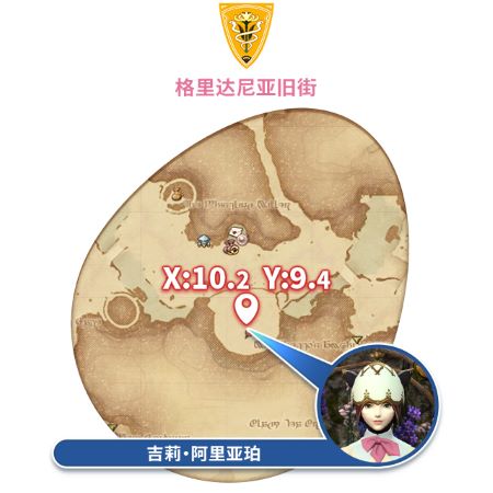 聆听春日序曲！《最终幻想14》女儿节&彩蛋狩猎活动开启！[图2]