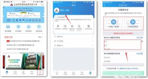 上海国拍[图1]