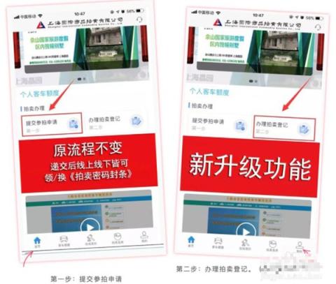上海国拍[图2]
