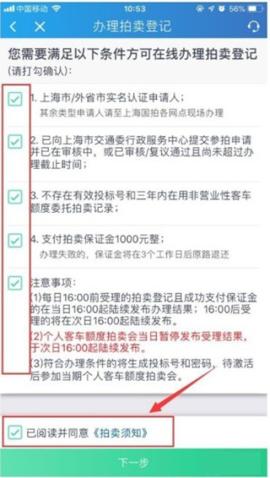 上海国拍[图3]