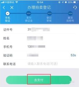 上海国拍[图4]