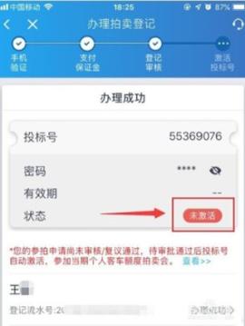上海国拍[图5]