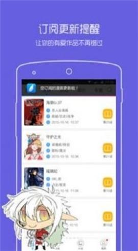 拷贝漫画copy[图2]