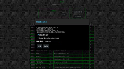 铁锈战争种族战争[图2]