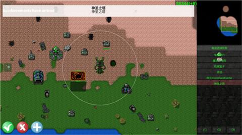 铁锈战争种族战争[图4]