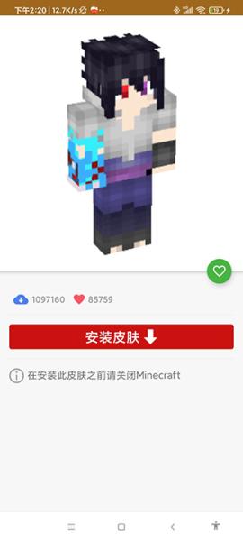 我的世界模组大全工具箱[图2]