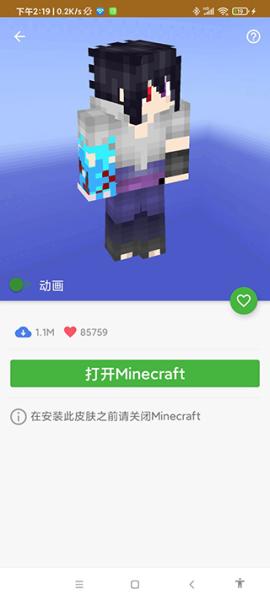 我的世界模组大全工具箱[图4]