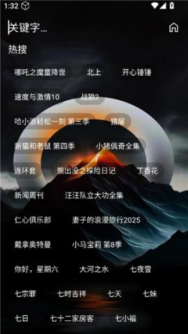 七星短剧[图3]