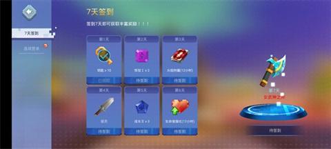 起床战争联机版[图1]