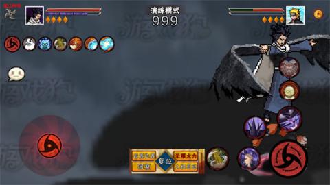 像素火影三代风影版[图10]