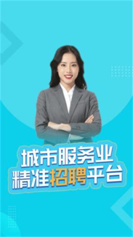 兼客招聘[图1]